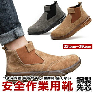 yzRȂ A[NV[Y SXj[J[ ZteB[V[Y   fB[X Y Ȃ ƌC SC