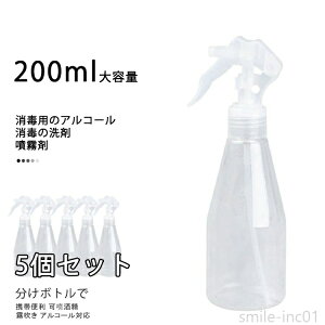 yzAR[Ή ō ~ e ŃXv[{g ?E {g  ŉtp 5_Zbg 200ml AR[Ή