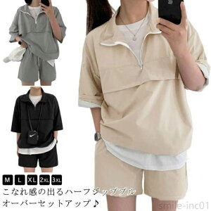 yz㉺Zbg fB[X  5 o vI[o[ n[tWbv  W[W X|[cEFA ؍t@bV