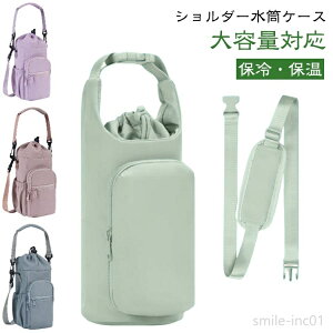 yzobO V_[obO ۗ hNz_[  rbO P[X | 2way [ ΂߂ P[X Jo[ Jo[