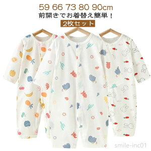 yz̎q Ԃ p[X  66 OJ pW} Jo[I[ Rbg 59   xr[ [EFA 