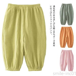 yzY{ LbY ̎q j̎q C[W[pc Chpc TGpc  100K[[ bNXpc q qǂ