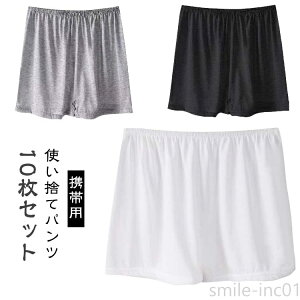 yzgNX {NT[pc ĝăpc Rbg ĝĉ j  V[c y10Zbgzĝ GXepi gїp s