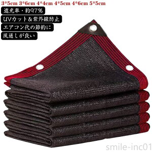 yz6m×4m ՔMlbg TVF[h  XgCv ubN O[ N[VF[h  ȃGl  ʂ Ռ ՔM UVJbg