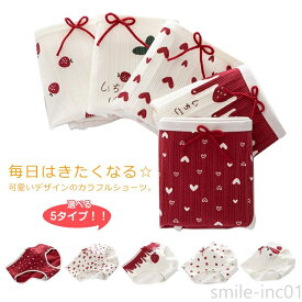 【送料無料】レディース