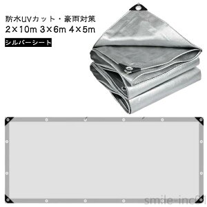 yzQ΍ hV[g  Vo[V[g 4*5m O hJV[g 3*6m 2*10m QJ 悯 ΍ J悯I fMV[g Ռlbg 