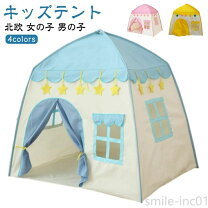 楽天市場】haenim toy キッズ ハウス プレイハウスの通販