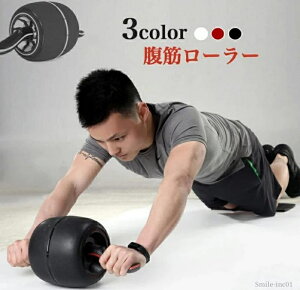【送料無料】膝 全身シェイプアップ ダイエット器具 産後ダイエット 筋トレ エクササイズローラー 腹筋ローラー