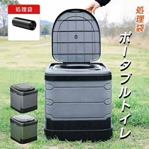 【送料無料】アウトドア キャンプ 処理袋 ポータブル グッズ 介護 水洗 災害用 車 トイレ 折りたたみ 非常用 防災 簡易トイレ