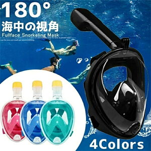 yzANVJ Iׂ4Fዾ ܂h~ Zh~ Lp180° ttFCX^ Vm[P }XN Vm[P