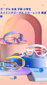 yz̎q j̎q  ~[Y XC~OS[O w q j