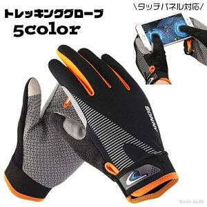 yz oR oCN Y ~ߕt ttBK[  TCNO[u ^b`plΉ