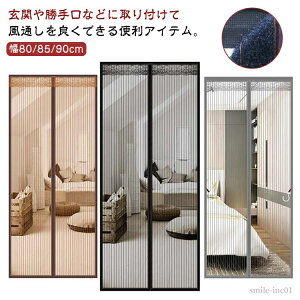 yz}Olbg J[e ŕ܂ ΍ 80/85/90cm 190/195/200/205/210/215/220/230/240cm   Ԍ