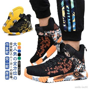 yz Z[teB[V[Y 񂺂C |c 23[29cm!ƌC oRC nCJbg Y ʋC Ɨp Xj[J[