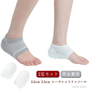 yz~ fB[X Y  2.5cm  2Zbg 3.5cm ɂ gAbv jp C\[ V[NbgC\[