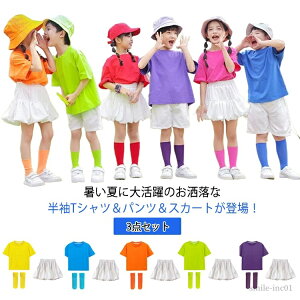 yzj̎q ̎q nC\bNX XJ[g n[tpc Vc ZbgAbv 3_Zbg qbvzbv _Xߑ LbY