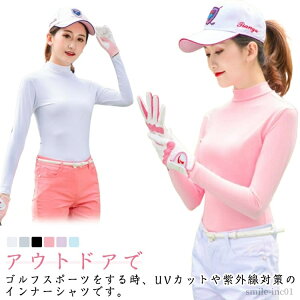 �y���������z���O���΍� ���Ă��΍� �X�|�[�c�E�F�A �S���t�E�F�A �n�C�l�b�N �⊴�V���c ���f�B�[�X ���� UV�J�b�g �S���t�C���i�[