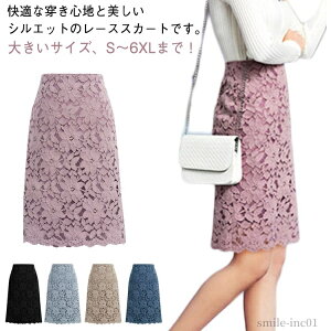 yzZNV[  ꂢ ItBX ʋ ԕ[X [XXJ[g Ђ ^CgXJ[g [X S`6XLI傫TCY