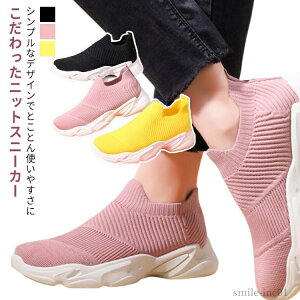 yz23`25cm ₷ ʋC fB[X jbgXj[J[ Xb| EH[LOV[Y bV y Xj[J[