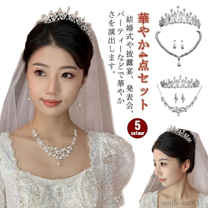 楽天市場】【送料無料】ラインストーン パール アクセサリー 結婚式 