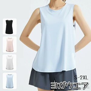 【送料無料】tシャツ ホットヨガ ヨガ トップス ジムウェア レディース スポーツウエア パーカー ヨガウェア ランニングウェア ウェア ダンス