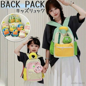 yzTCYIׂ j̎q ǂ sN qǂ y LbY AEghA s y ̎q qbN u[ O[ ʉobO