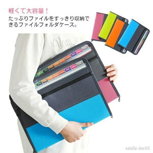 yzt@CP[X A4 hLgt@CP[X 13|Pbg ރP[X tH_[ h e gtH_[ t@C