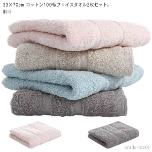 yztFCX^I 2Zbg 33×70cm 100% Rbg^I n  g 炩 G Vv z ʋC 