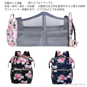 yz}U[YobO bN ܂肽 xr[xbh ᒠt 2way @\ ۉۗ|Pbg USB e }}bN