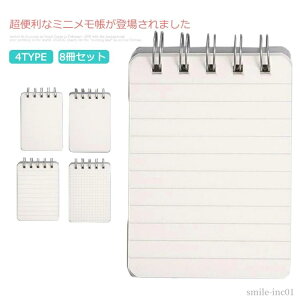 yz8Zbg A7  蒠 ֗ |Pbgɓ ȃm[g ~jm[g ߂ b ׋ L wp wZ h