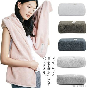 yzuPbg ѕz ^IPbg 70×140cm 唻  n 100 Rbg _炩 ӂӂ zedl oX^I