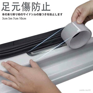 yzԗphAtB 5m 3cm ی GbW[ J[{ h~ O J[{V[g TChXebv