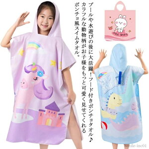 yzt[ht XCEFA oX^I v[ C j̎q ̎q C q _炩 z