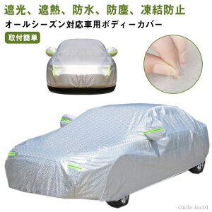 yzʎ SUV y dC  ~ ^]ȃhAJ\ ԕی  Ԓ  UVJbg hho X 