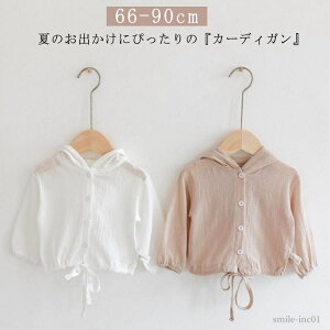 yz uEX [΍ xr[ ̎q K[Y ėp  Ă~ 90cm J[fBK Ԃ gbvX