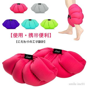 【送料無料】美脚枕 脚を細くなる ビーズ 枕 柔らかい 疲労 浮腫 むくみ リラックス ひざ下 フットピロー あしまくら