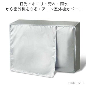 �y���������z�h�o ������� �ȒP��t �傫���T�C�Y �f�M ���悯�J�o�[ �ȃG�l�΍� �򉻖h�~ ���Ă��~�� �G�A�R���J�o�[ ��΍�