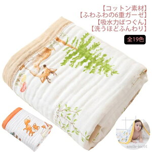 yz^IPbg q LbY Ԃ  킢   q ۉ oX^I 6d Ȗѕz oX