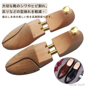 yzV[YL[p[ Xj[J[ u[c 23.5-29.0cm EL  fB[X Y ؐ V[PA  z