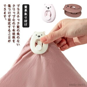 yz[֗ RpNg  ֗ zcŒp Q zcJo[ ՂȂ|zcp ~ LgNbv