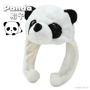 yzRXv Xq Lbv Aj}  ϑObY Ԃ p[eB[ObY v` RXv ߑ p_   G Panda ʂݖXq Xq 