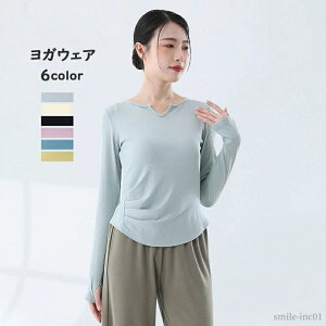 yzKEFA fB[X  X|[cEFA ^tVc gbvX  WEFA tBbglXEFA jOEFA K yoga WMO jO GNTTCY s