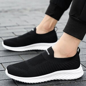 【送料無料】疲れにくい 靴 ネービー 黒 白 シューズ ジム スポーツシューズ ウォーキングシューズ 運動靴 スリッポン メンズ スニーカー