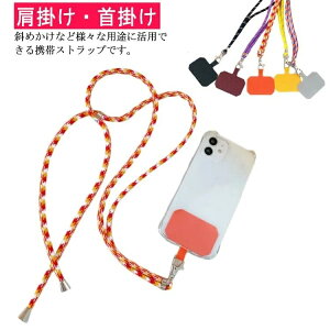 yzXgbvz_[ V_[ R X}zXgCv Xperia  h~ ΂߂ S@Ή | lbNXgbv