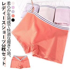 【送料無料】大学生 インナー 肌着 シンプル 無地 ボックスパンツ インナー シンプル 高校生 大きいサイズ 綿 大人 高学年 ジュニア 中学生 コットン 下着 パンツ ボクサー ショーツ 通気性