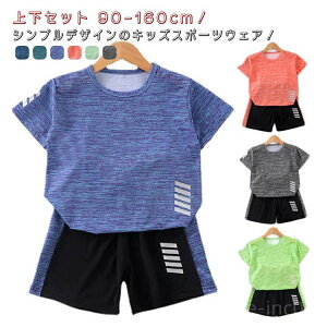 yz140 130 120 110  90 w c qǂ ct ۈ牀 X|[cEFA 킢 100 j̎q LbY WjA n[tpc