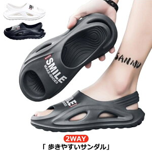 【送料無料】疲れない 歩きやすい 軽い 軽量 ベランダ ビーサン メンズ レディース 厚底 スリッパ アウトドア ビーチ レディース ズ