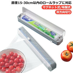 yz①ɂɋz }Olbg o؂ a15-30cmȓ̃[bvɑΉ A~zCP[X Lb` NbLOV[g bg