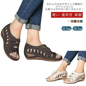 【送料無料】編み込み 美脚 通気性 リゾート 軽い アウトドア 歩きやすい 疲れない 痛くない おしゃれ 軽量 ストラップサンダル ツサンダル