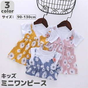 yz WjA JWA  \ qǂ  s[X xr[ LbY H ĕ t 130cm 120cm 110cm m